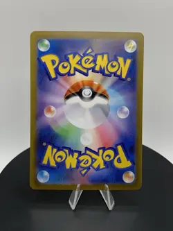 Pokemon TCG Mega Kangaskhan ex - 051/063 m1S: Mega Symphonia Holo - Image 2