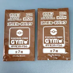 Scarlet & Violet GYM Promo Pack Part 10, Pokemon Cards Sealed 2packs - Image 1