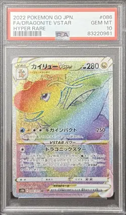 2022 PSA 10 POKEMON GO JAPANESE HYPER RARE DRAGONITE 💎 - Image 1