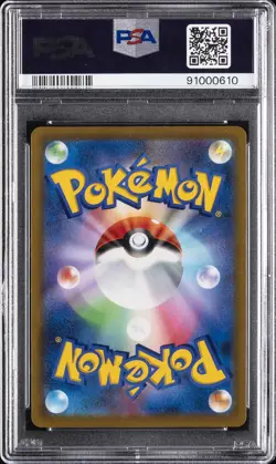 2022 POKEMON JAPANESE SWORD & SHIELD STAR BIRTH #103 FULL ART/CHARIZARD V PSA 10 - Image 2
