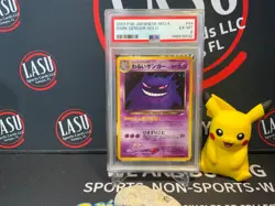 Pokemon Dark Gengar Neo 4 Japanese Holo Rare #094 PSA 6 - Image 1