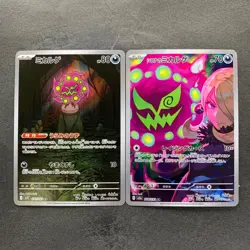 NM 2 card Spiritomb 071/063 AR Spiritomb 076/071 Mega Brave Pokemon 320 - Image 1