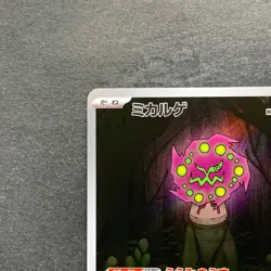 NM 2 card Spiritomb 071/063 AR Spiritomb 076/071 Mega Brave Pokemon 320 - Image 3