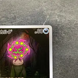 NM 2 card Spiritomb 071/063 AR Spiritomb 076/071 Mega Brave Pokemon 320 - Image 4