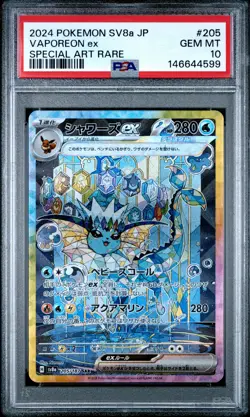 2024 POKEMON JAPANESE SV8A-TERASTAL FEST EX SPECIAL ART RARE VAPOREON EX PSA 10 - Image 1