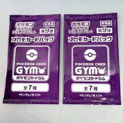 Scarlet & Violet GYM Promo Pack Part 9, Pokemon Cards Sealed 2packs - Image 1
