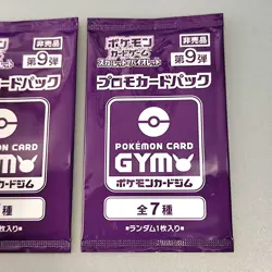 Scarlet & Violet GYM Promo Pack Part 9, Pokemon Cards Sealed 2packs - Image 2