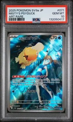 Pokemon TCG Misty's Psyduck Sv9a: Heat Wave Arena 071/063 Art Rare Holo PSA 10 - Image 1