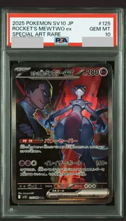 PSA 10 Team Rocket's Mewtwo ex SAR 125/098 Glory of Team Rocket Pokemon Japanese - Image 1