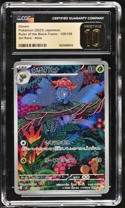 CGC 10 Pristine Gloom 109/108 - Ruler of the Black Flame - Japanese - Image 1