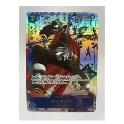 One Piece Sogeking Character SEC Holo OP03-122 Japanese Proxy - Image 1