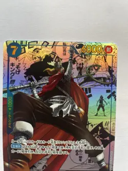 One Piece Sogeking Character SEC Holo OP03-122 Japanese Proxy - Image 2