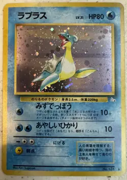 Lapras No. 131 Holo Rare Fossil Pokemon Japanese - Image 1