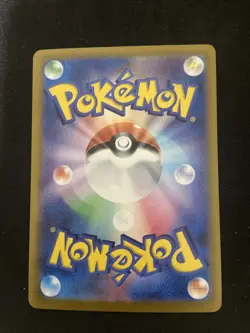 Giovanni's Charisma 207/165 Sv2a: Pokemon Card 151 Holo (Japanese) - Image 2