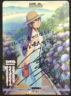 Build Divide Bright Rascal Does Not Dream Mai Sakurajima BT Signed Card - Image 1