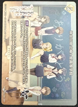 Build Divide Bright Rascal Does Not Dream Mai Sakurajima BT Signed Card - Image 2