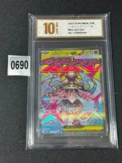 Pokemon card M2a 227/193 Mega Diancie ex MA Scarlet & Violet Dream Grade 10 - Image 1