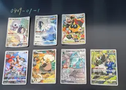 Pokemon TCG Chinese Bundle - Various Cards [Floatzel, Abomasnow, Falinks&More LP - Image 1