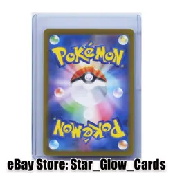 2023 Pokemon TCG Caterpie AR 172/165 sv2a Pokemon Card 151 Japanese NM - Image 2