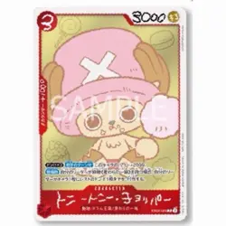 ONE PIECE EB02-003 Tony Tony Chopper Promo Card Manga Bonus Japan Limited - Image 2