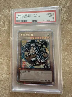 Yu-Gi-Oh Blue-Eyes White Dragon NYC1- 2025 Ukiyo-E Style limited Ocg Card PSA 9 - Image 4