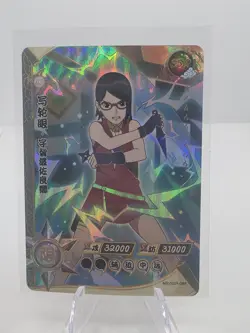 Sarada Uchiha NR-SSR-088 Naruto Kayou Card - Image 1