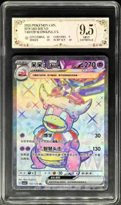2025 Pokemon Cards CHN. Slowking EX 140/129 SR PCG 9.5 (SAME AS PSA 9) - Image 1