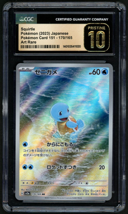 Pokemon Squirtle 2023 JPN Pokemon Card 151 170/165 Art Rare CGC Holo PRISTINE 10 - Image 1