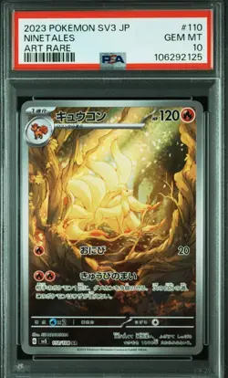 PSA 10 Ninetales AR 110/108 sv3 HOLO JAPANESE Pokemon Card - Image 1