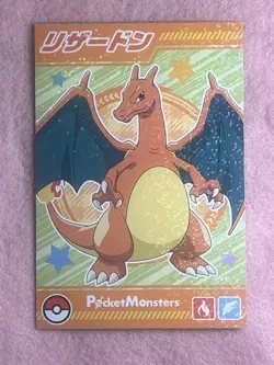 2024 Charizard Bromide Holo Ensky Card JPN Pokemon Paldea Horizons NM Mint - Image 1