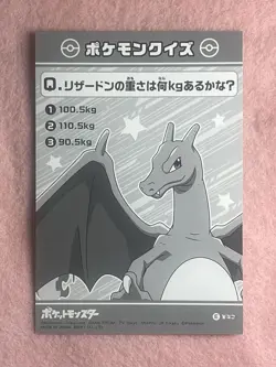 2024 Charizard Bromide Holo Ensky Card JPN Pokemon Paldea Horizons NM Mint - Image 2