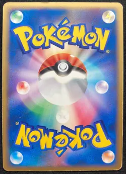 Aggron 051/055 Ruby & Sapphire 2003 Pokemon Card Japanese Nintendo From Japan - Image 2