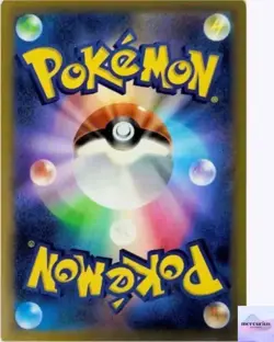 Haxorus AR 152/086 Black Bolt sv11B Pokemon Card Game Japanese NM! - Image 2