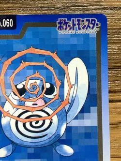 Pokemon Carddass Card Poliwag 60 Bandai Pocket Monsters 1997 - Image 4