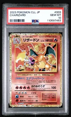 PSA 10 Charizard 003/032 Classic Collection 2023 Japanese - Image 1