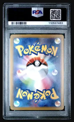 PSA 10 Charizard 003/032 Classic Collection 2023 Japanese - Image 2