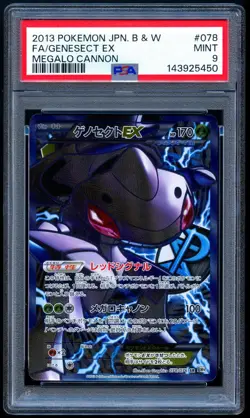 Pokemon 2013 Japanese PSA 9 Genesect EX Black White Megalo Cannon 078/076 - Image 1