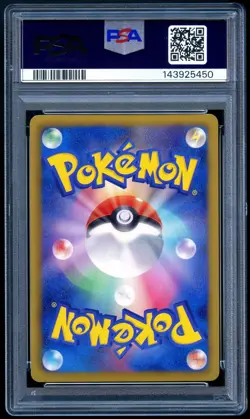 Pokemon 2013 Japanese PSA 9 Genesect EX Black White Megalo Cannon 078/076 - Image 2
