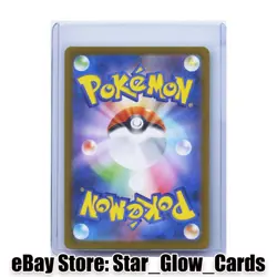 2025 Pokemon Mega Brave M1L Japanese Exeggutor Art Rare 066/063 NM - Image 2