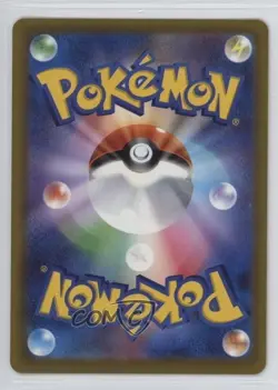 Ampharos Japanese Pokemon MEGA Series Ninja Spinner M4 #088 - Image 2