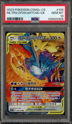 2023 Pokemon CSM1c CS Chinese #104 Moltres Zapdos Articuno GX PSA 10 GEM MINT - Image 1