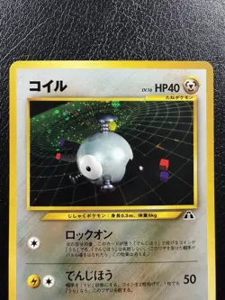 Pokemon TCG Magnemite No. 081 Neo Discovery Japanese Holo MP - Image 2