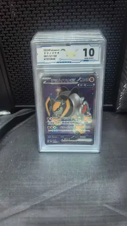GRADE 10 24-16 2024 Pokemon Cyber Judge JP Iron Boulder ex Super Rare #087/071 - Image 1