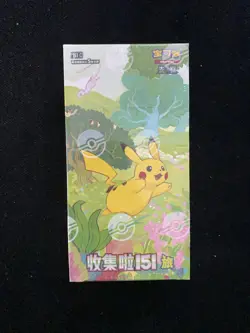 2025 Pokemon TCG S-Chinese 151C Journey Slim Booster Sealed Box 15 Packs #1 RJ25 - Image 1