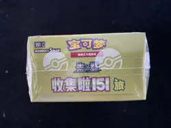 2025 Pokemon TCG S-Chinese 151C Journey Slim Booster Sealed Box 15 Packs #1 RJ25 - Image 5
