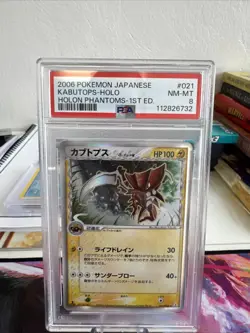 2006 Pokemon Japanese Holon Phantom 1st ed 021 Kabutops δ Delta holo PSA 8 NM-MT - Image 1