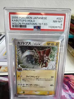 2006 Pokemon Japanese Holon Phantom 1st ed 021 Kabutops δ Delta holo PSA 8 NM-MT - Image 2