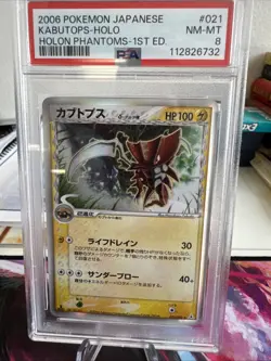 2006 Pokemon Japanese Holon Phantom 1st ed 021 Kabutops δ Delta holo PSA 8 NM-MT - Image 3