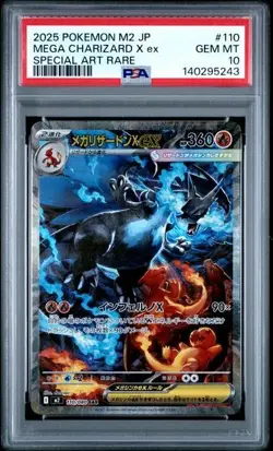 2025 POKEMON JPN M2-INFERNO X SPECIAL ART RARO #110 MEGA CHARIZARD X EX PSA 10 - Image 1