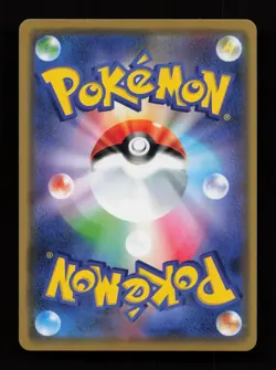 Togepi & Cleffa & Igglybuff GX 094/173 Tag All Stars Pokemon Japanese NM - Image 2